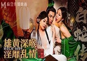 sex bu cu nuot tinh,sex hiếp dâm trẻ,phim sex bị bắt cóc Chuyện cô y tá vú to Meguri